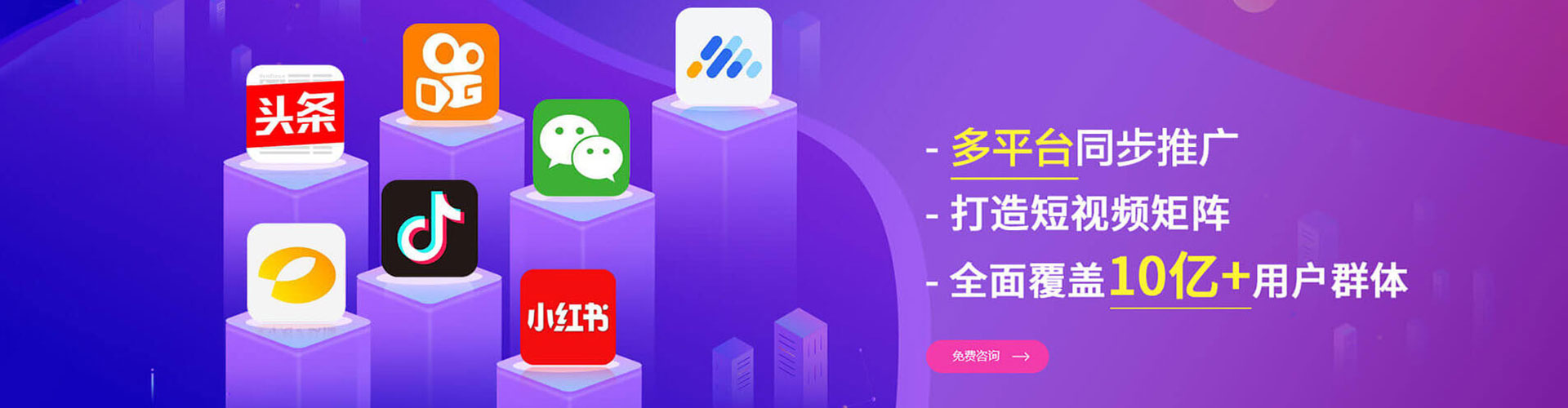 大东百度广告推广