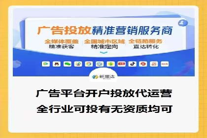 成功企业案例：竞价SEM托管助力市场扩张
